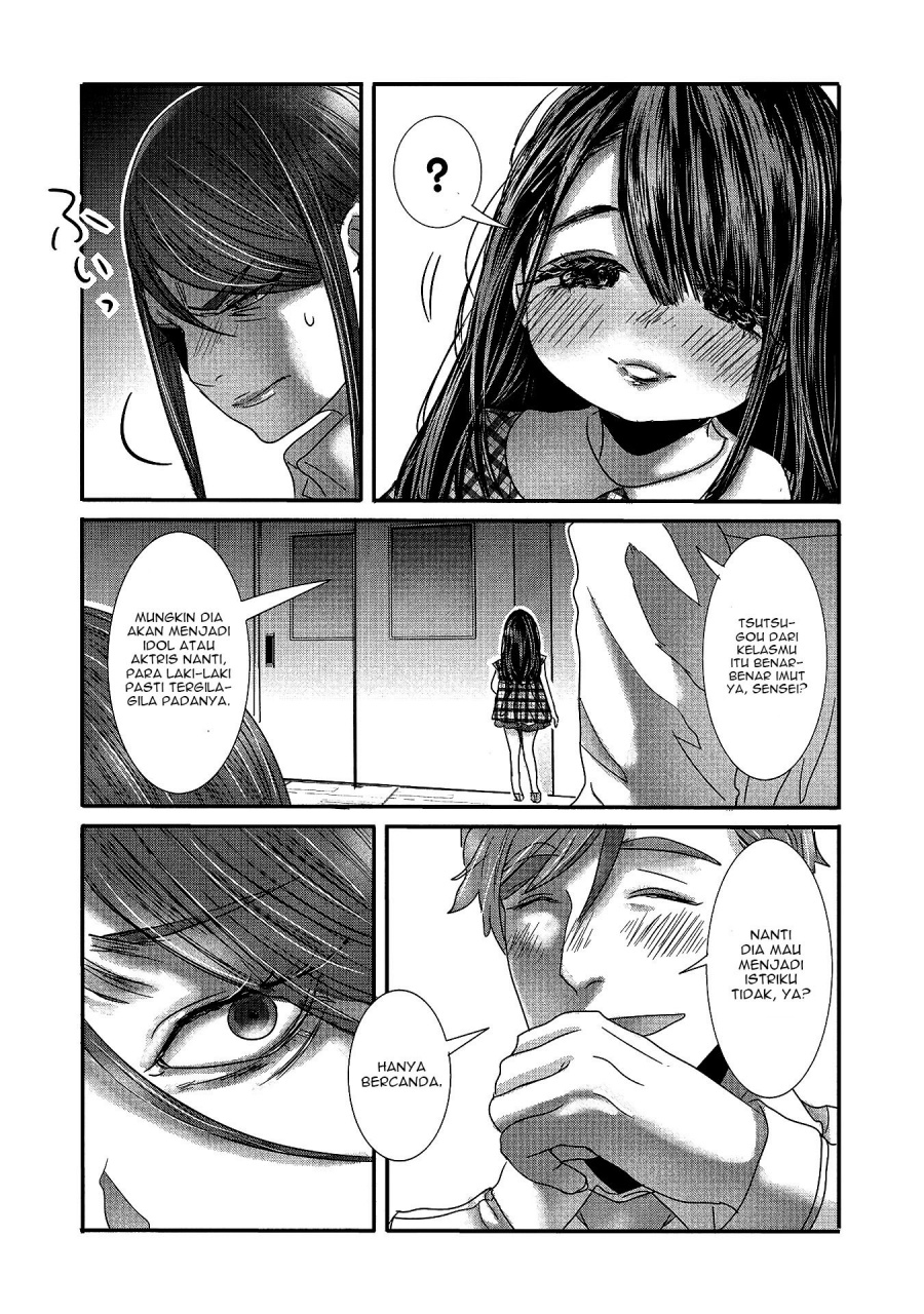 Joshikousei to Seishokusha-san Chapter 16 Image 7