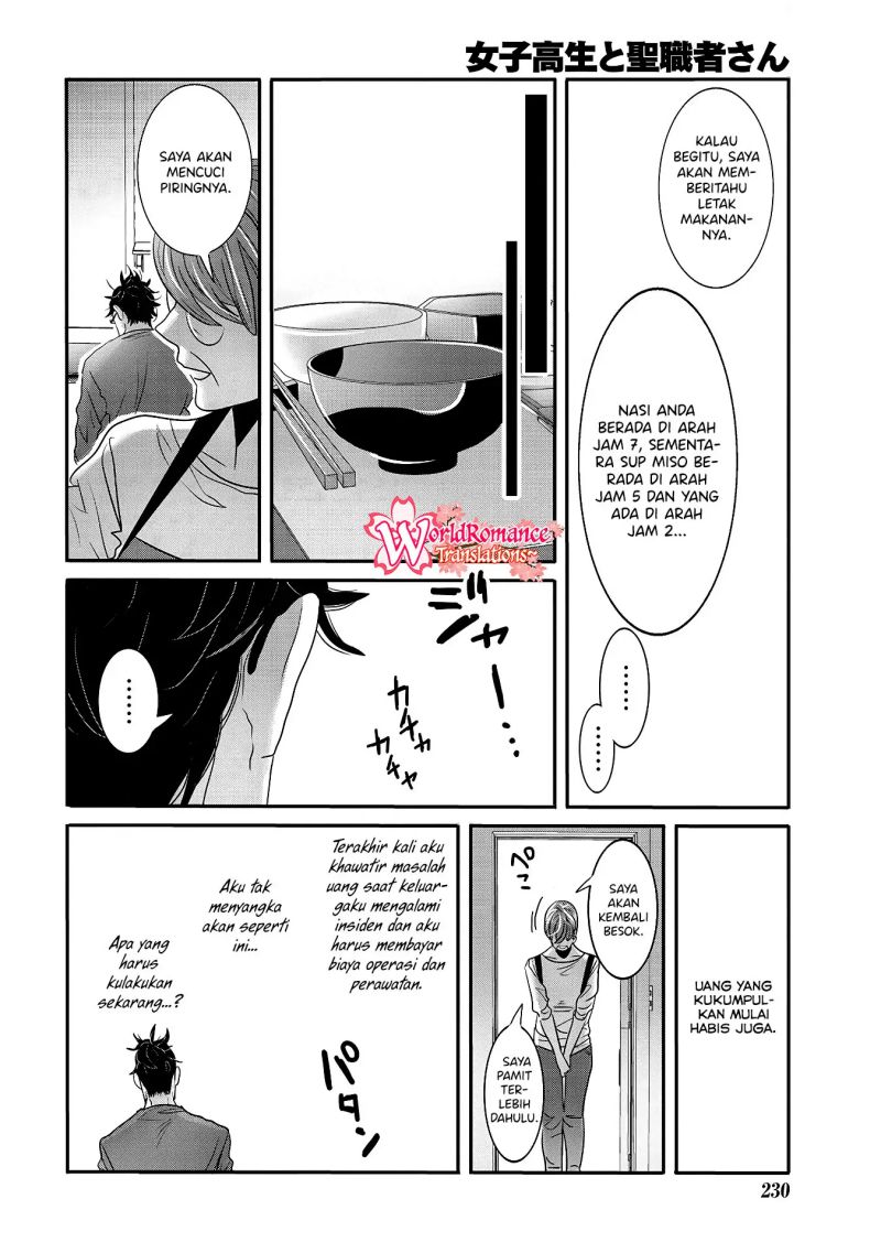 Joshikousei to Seishokusha-san Chapter 27 Image 14