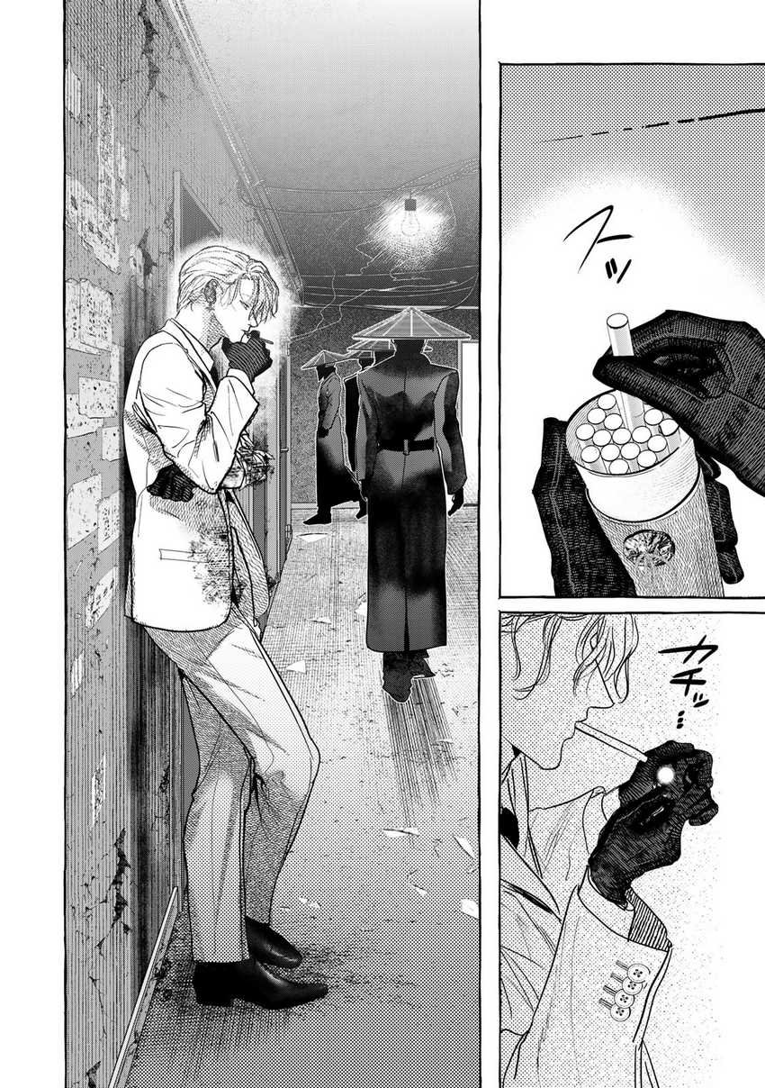 It All Starts With Trillions Of Nether Currency Chapter 142 Image 5