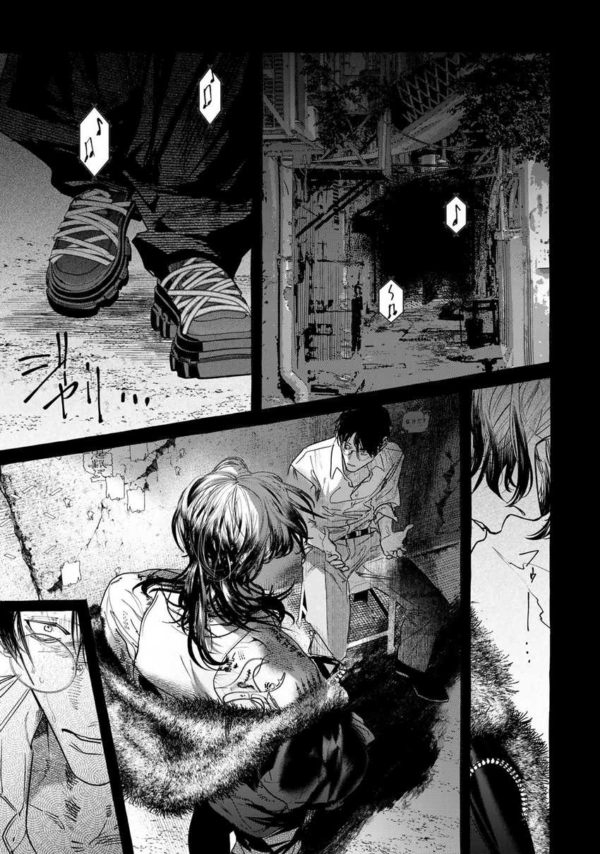 It All Starts With Trillions Of Nether Currency Chapter 142 Image 20