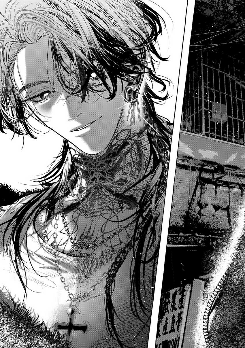 It All Starts With Trillions Of Nether Currency Chapter 142 Image 22