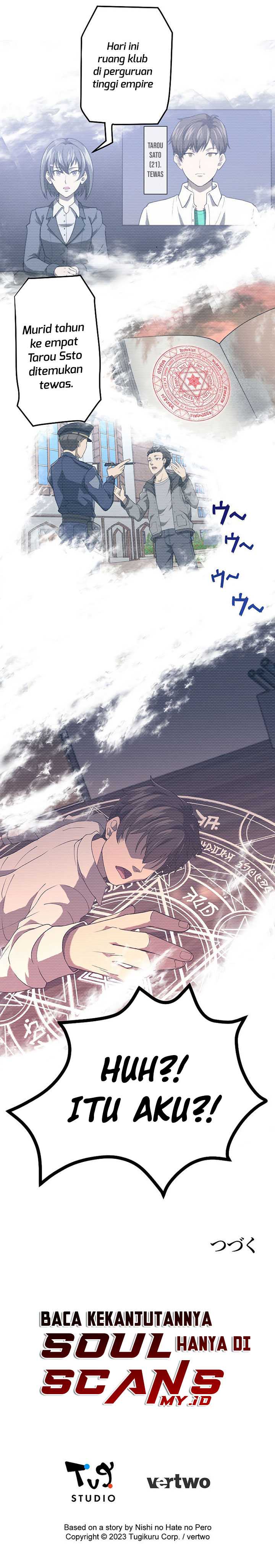 To Another World On My Own! Chapter 02 Image 14
