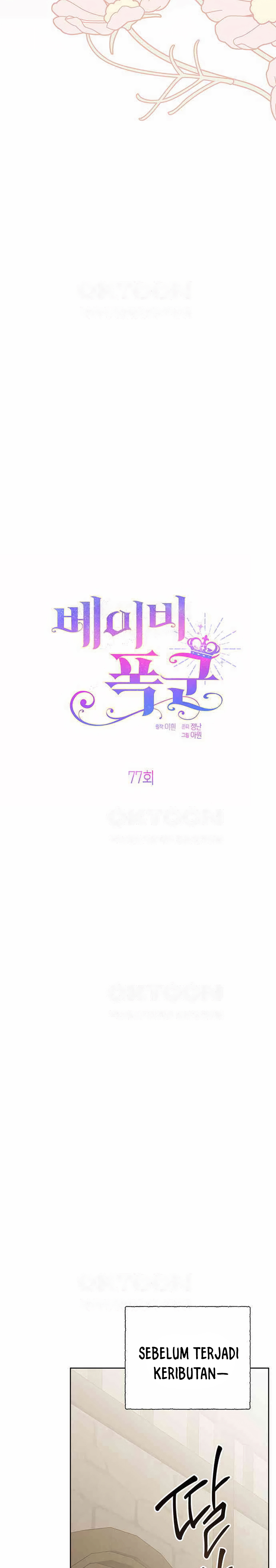 Baby Tyrant Chapter 77 Image 5