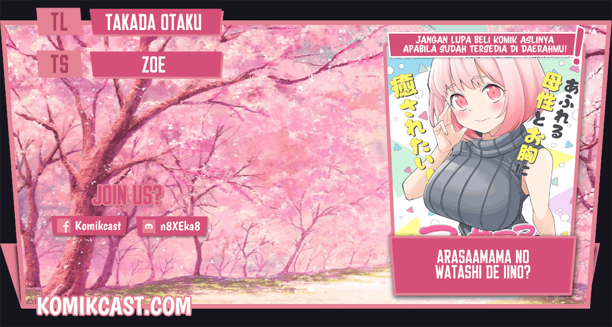Arasaamama no Watashi de Ii no? Chapter 07 Image 0