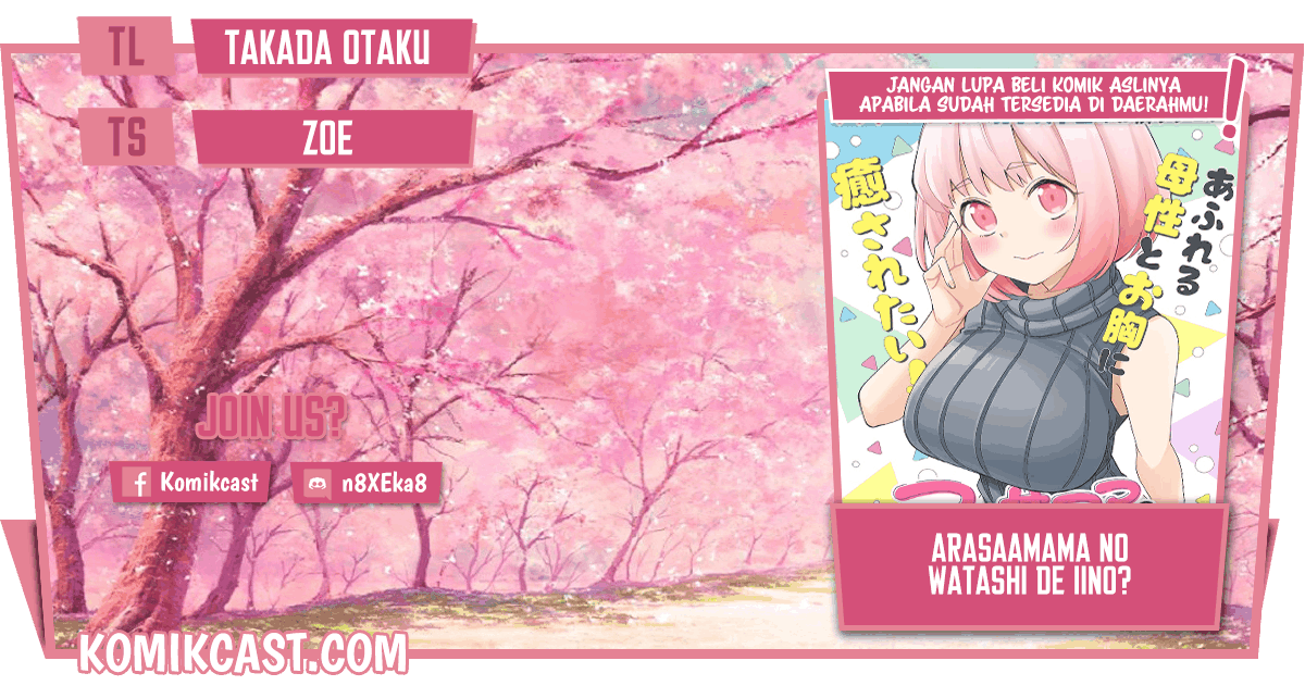 Arasaamama no Watashi de Ii no? Chapter 12 Image 0