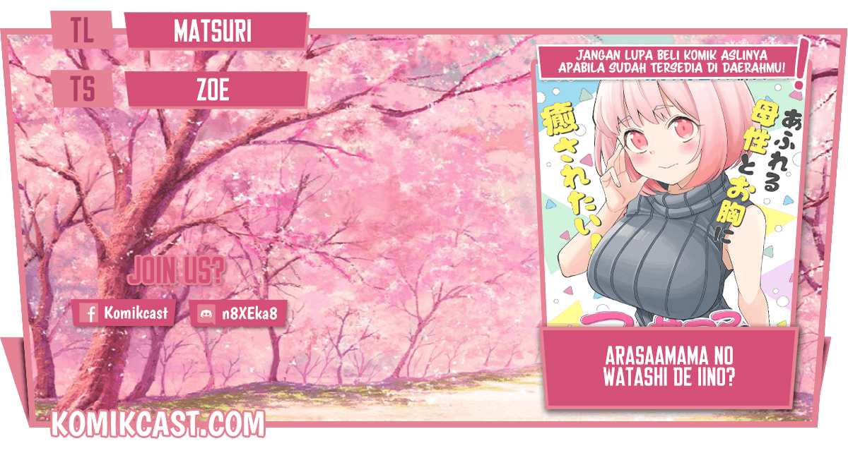 Arasaamama no Watashi de Ii no? Chapter 13 Image 0
