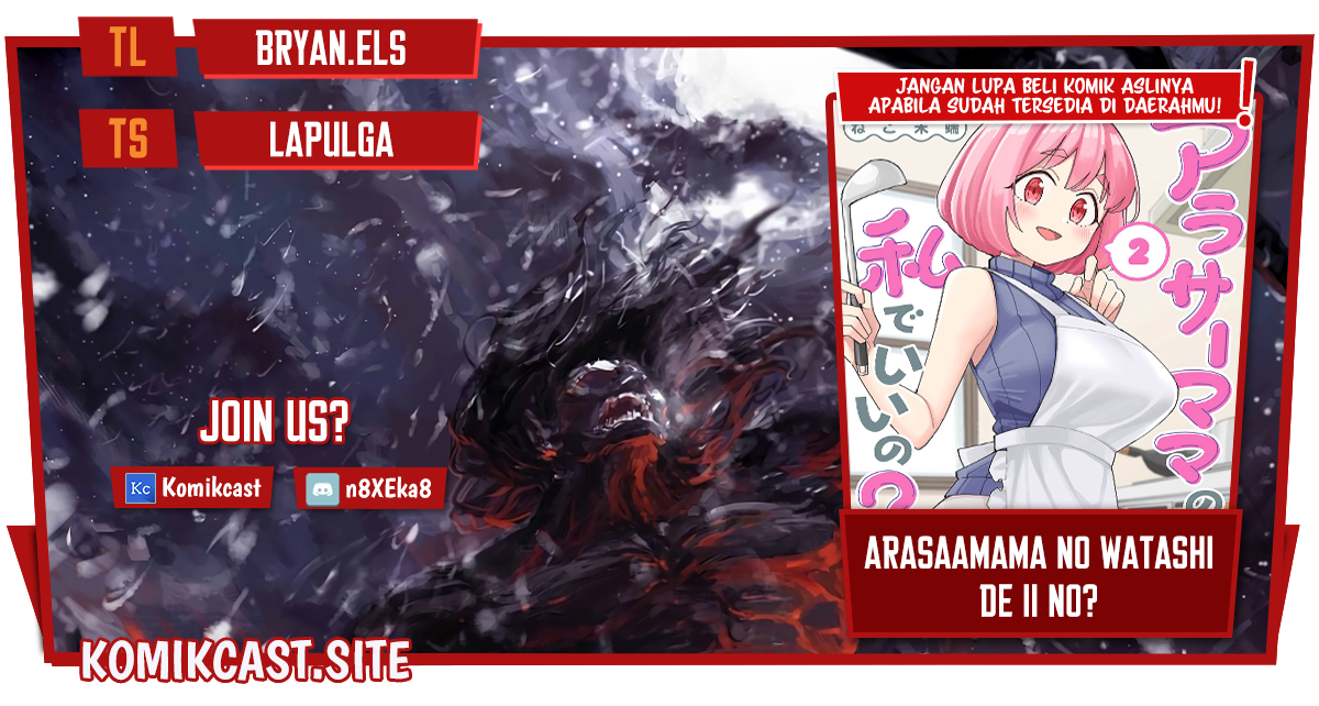 Arasaamama no Watashi de Ii no? Chapter 32 Image 0