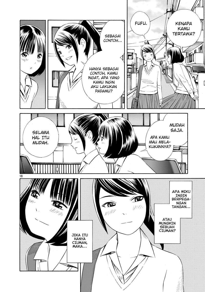 Kyou Kara Mirai Chapter 01 Image 17
