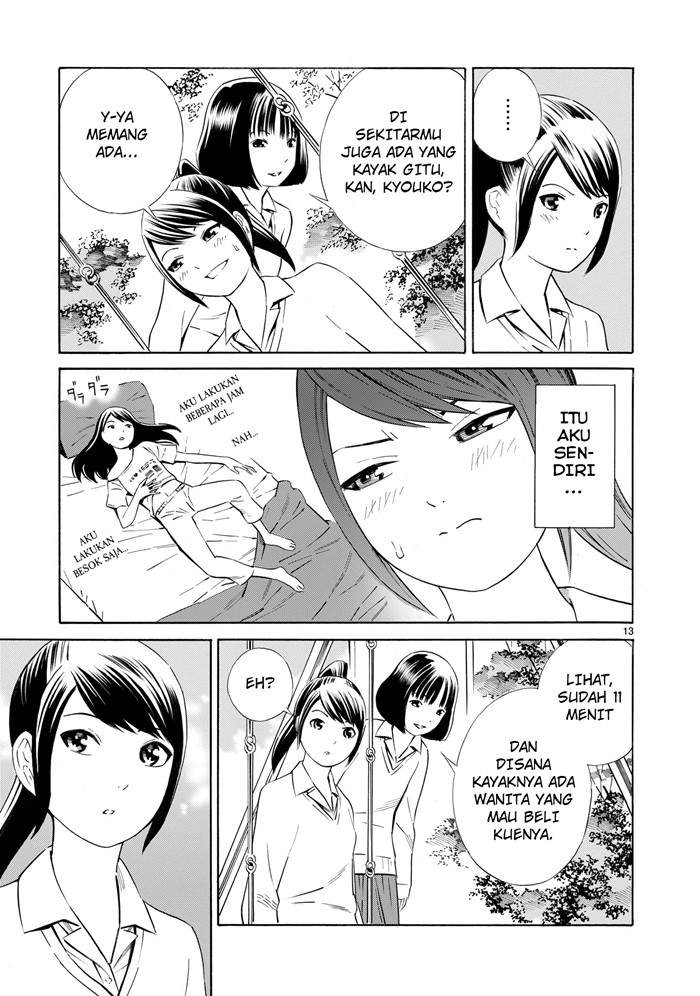 Kyou Kara Mirai Chapter 02 Image 12