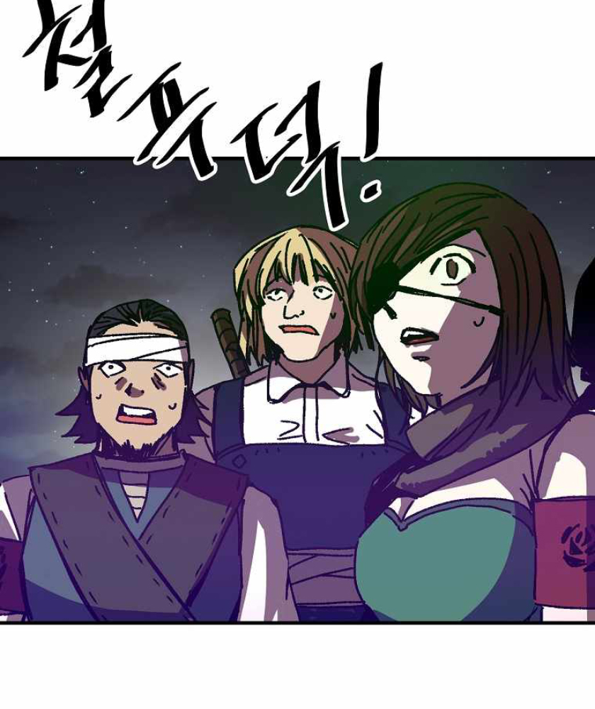 I Am Player Who Suck Alone (Solo Bug Player) Chapter 104 Image 90