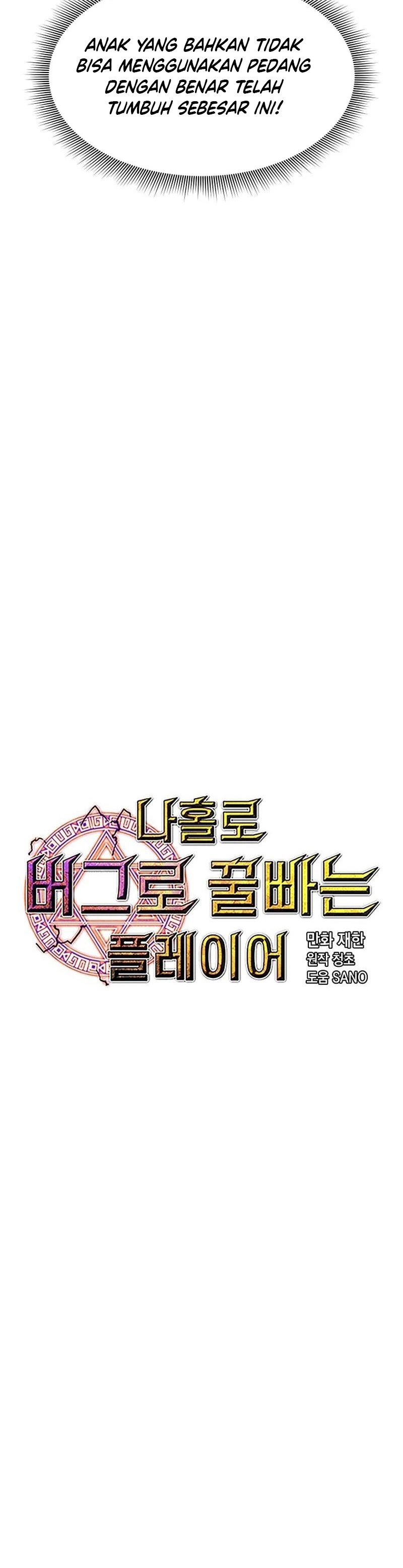 I Am Player Who Suck Alone (Solo Bug Player) Chapter 129 Image 13