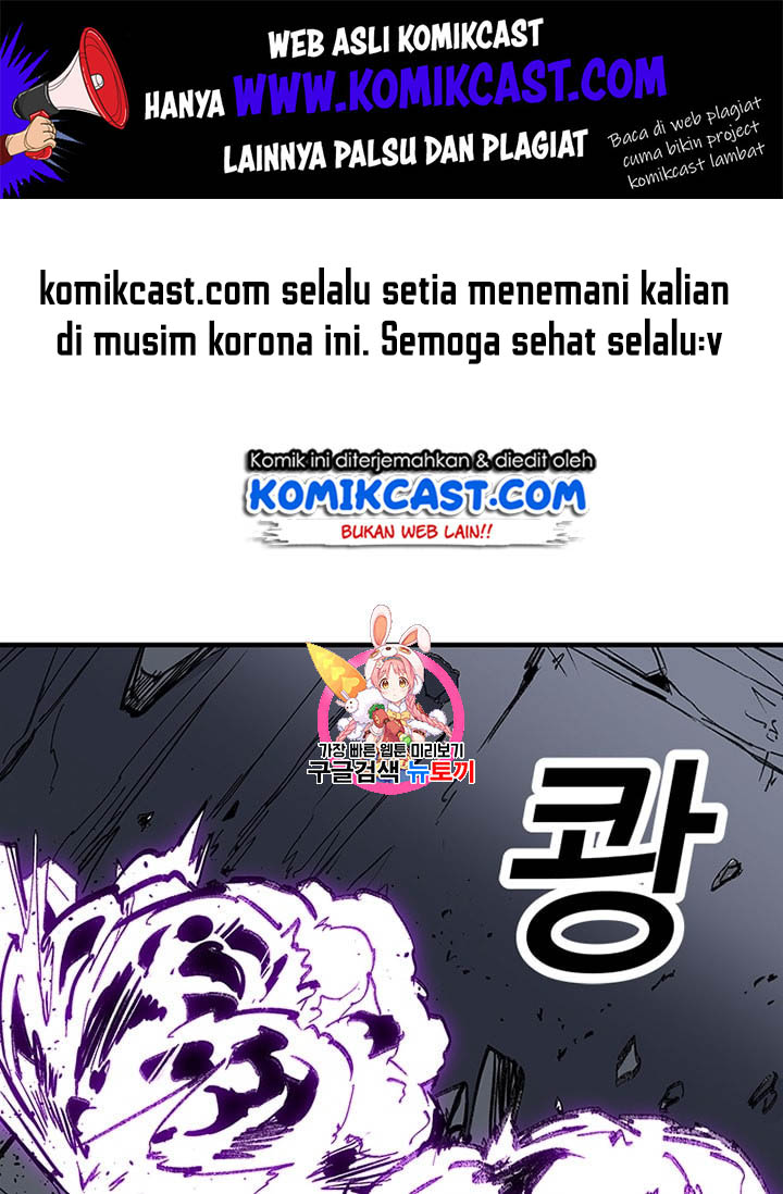 I Am Player Who Suck Alone (Solo Bug Player) Chapter 13 Image 1