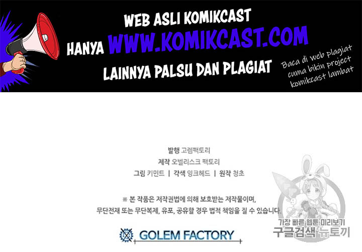 I Am Player Who Suck Alone (Solo Bug Player) Chapter 13 Image 67