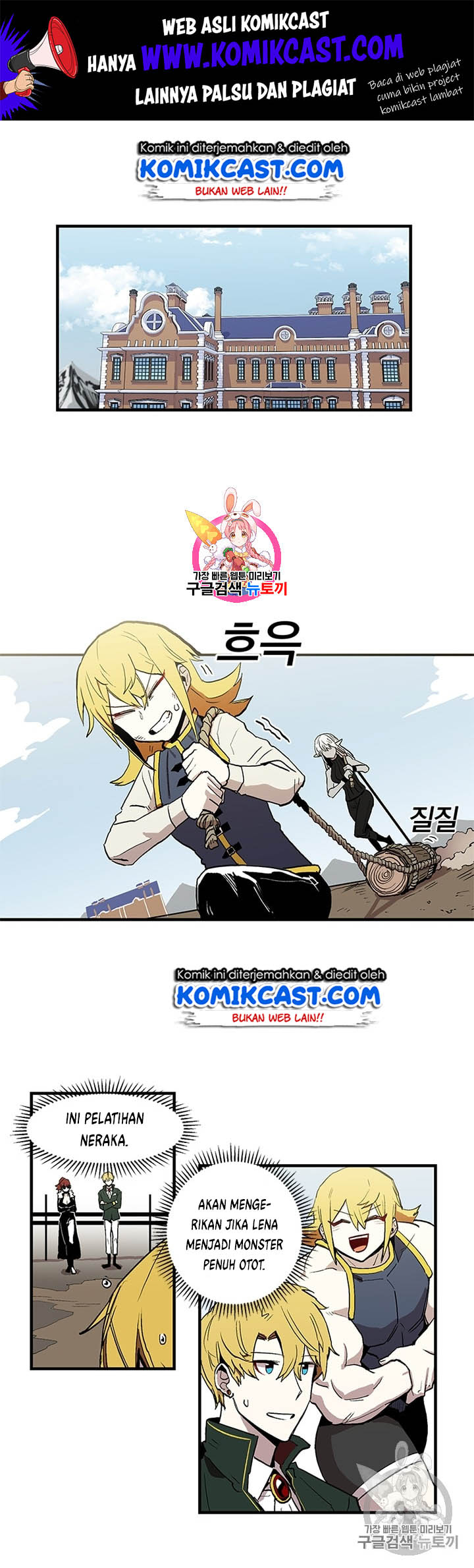 I Am Player Who Suck Alone (Solo Bug Player) Chapter 17 Image 1