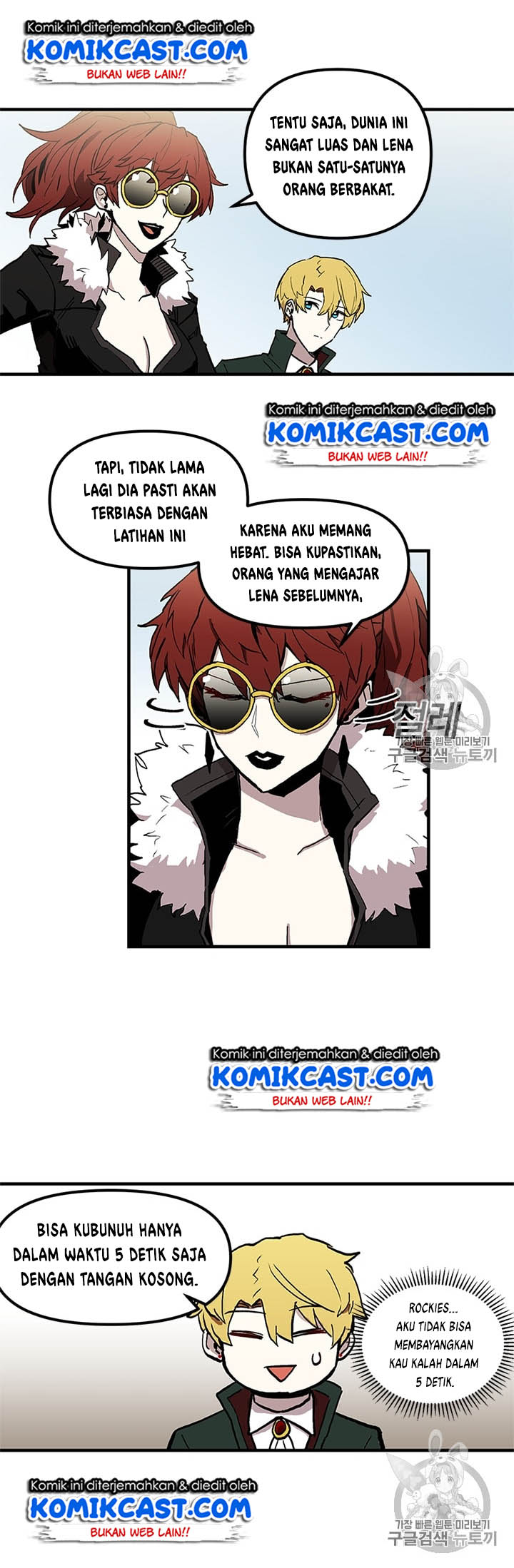 I Am Player Who Suck Alone (Solo Bug Player) Chapter 17 Image 3