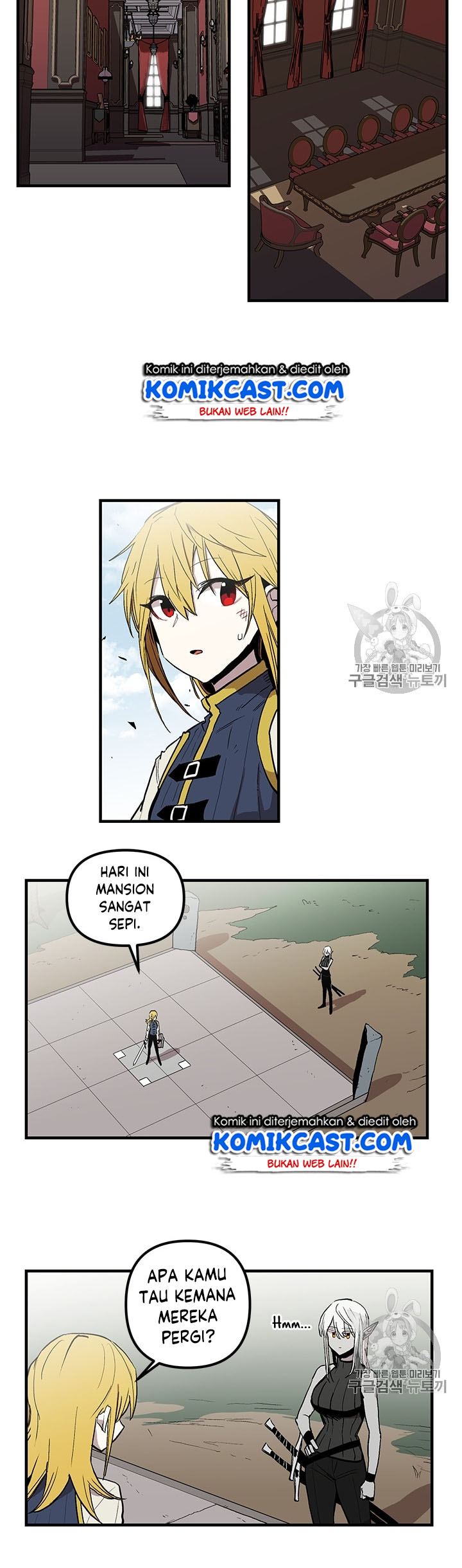 I Am Player Who Suck Alone (Solo Bug Player) Chapter 18 Image 2