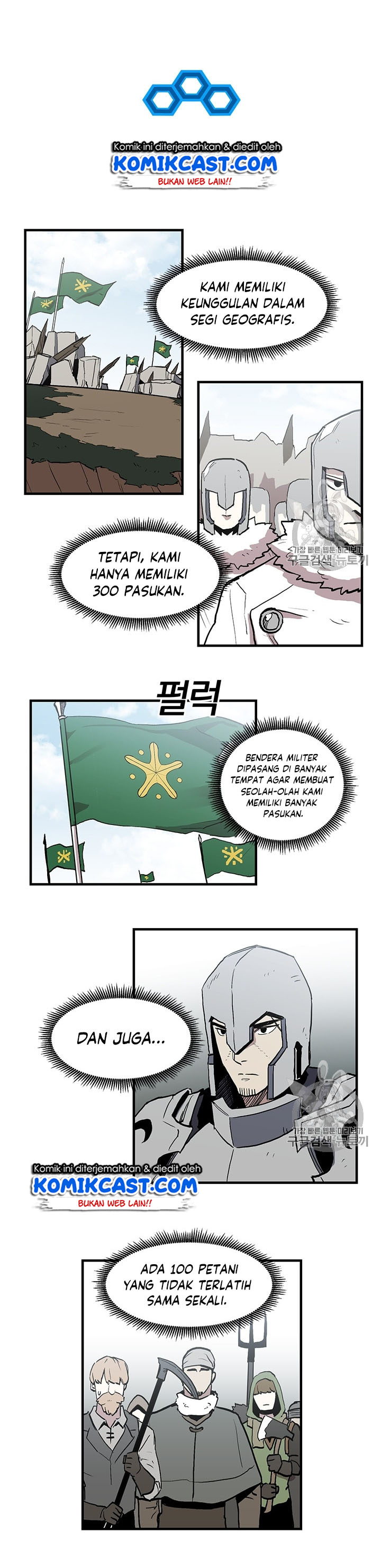 I Am Player Who Suck Alone (Solo Bug Player) Chapter 18 Image 14