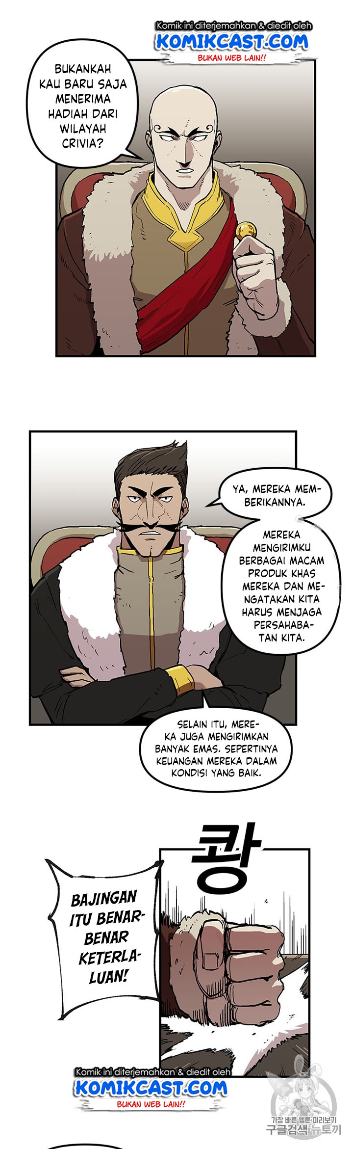 I Am Player Who Suck Alone (Solo Bug Player) Chapter 19 Image 3