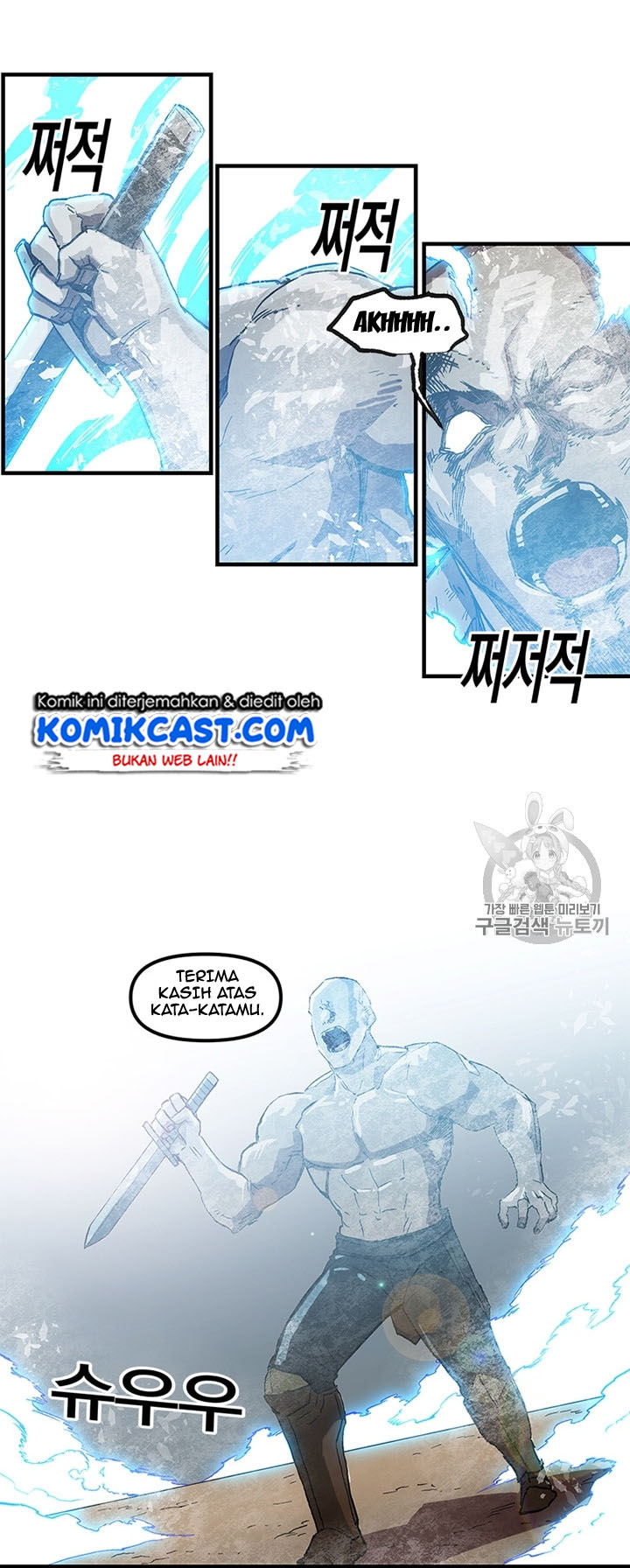 I Am Player Who Suck Alone (Solo Bug Player) Chapter 23 Image 13