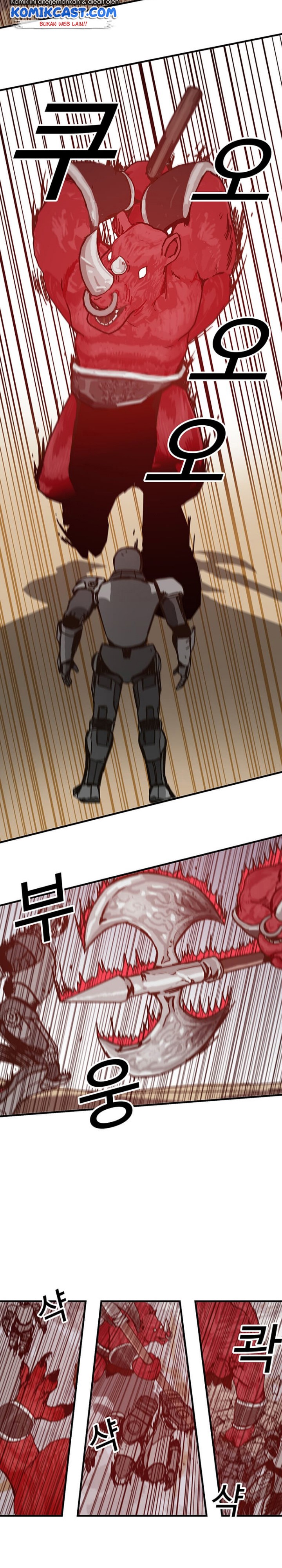 I Am Player Who Suck Alone (Solo Bug Player) Chapter 74 Image 5