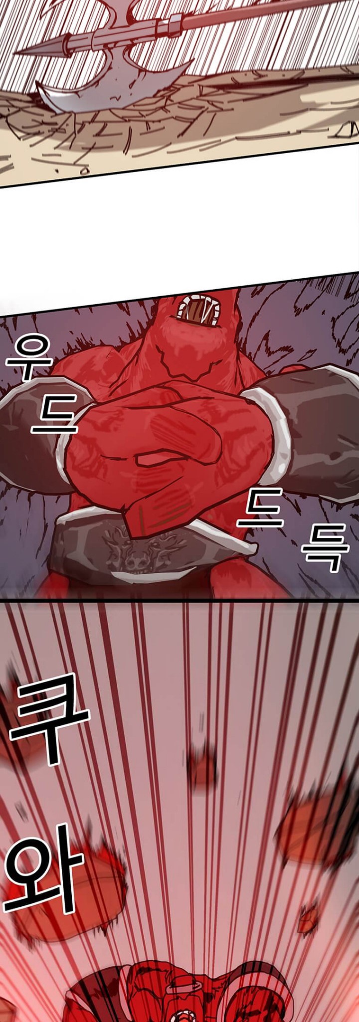 I Am Player Who Suck Alone (Solo Bug Player) Chapter 74 Image 7