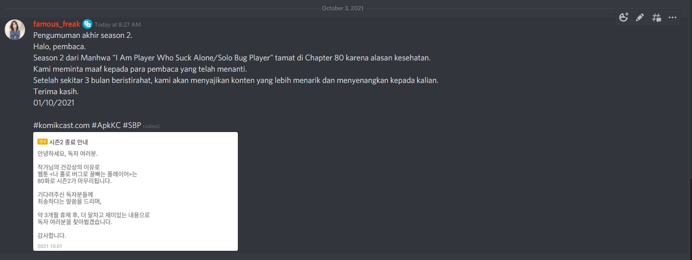 I Am Player Who Suck Alone (Solo Bug Player) Chapter 80.5 Image 0