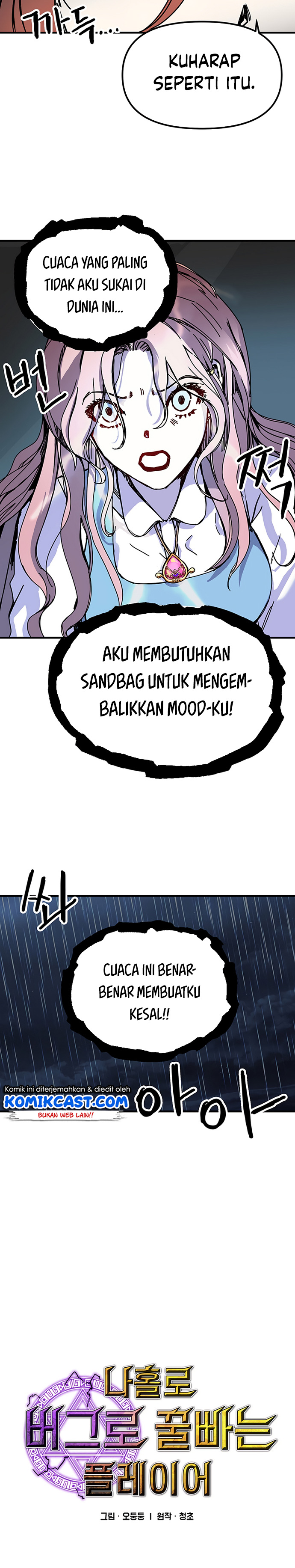 I Am Player Who Suck Alone (Solo Bug Player) Chapter 86 Image 4