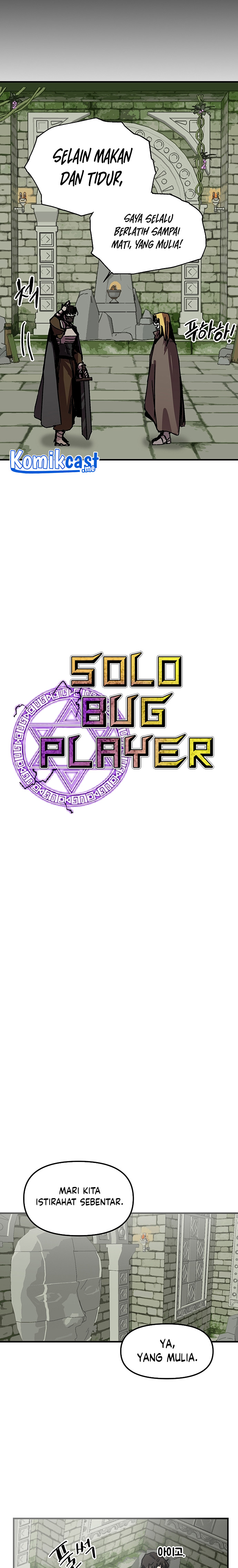 I Am Player Who Suck Alone (Solo Bug Player) Chapter 96 Image 5