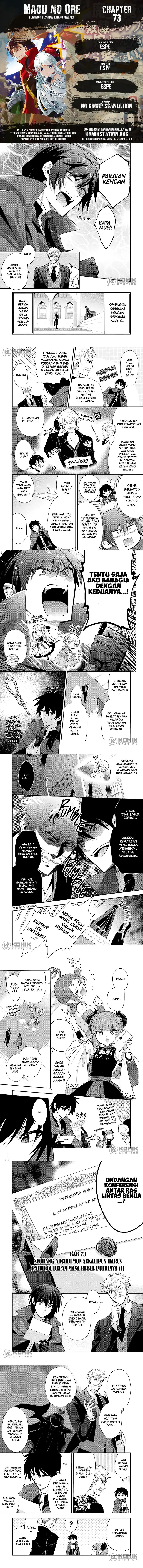 Maou no Ore ga Dorei Elf wo Yome ni Shitanda ga, Dou Medereba Ii? Chapter 73 Image 0