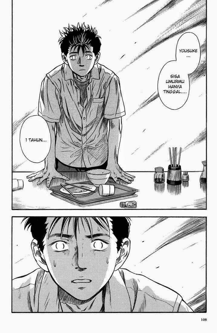 Otogi Matsuri Chapter 04 Image 20