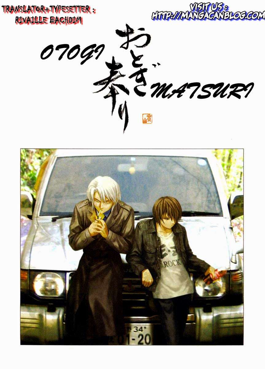 Otogi Matsuri Chapter 27 Image 0
