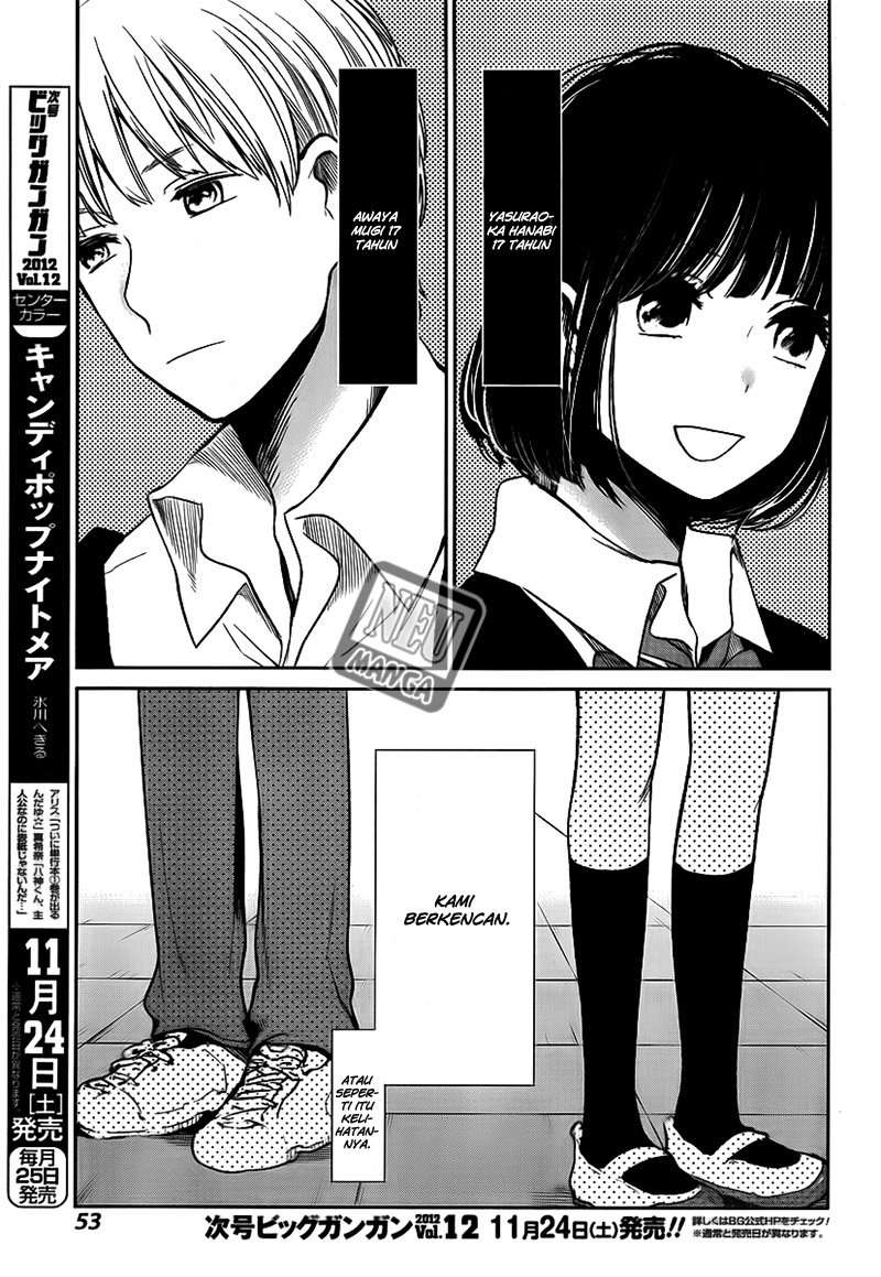 Kuzu no Honkai Chapter 02 Image 3