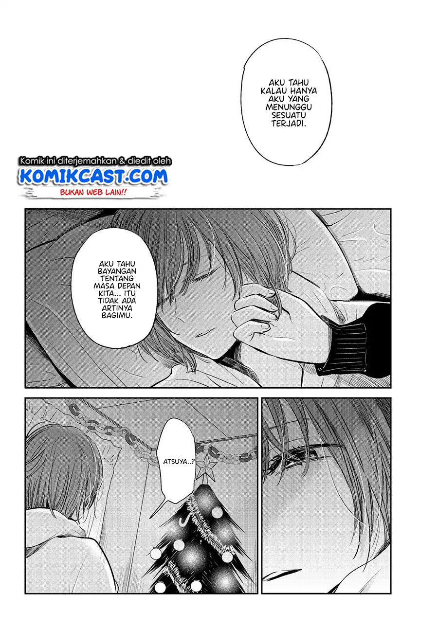 Kuzu no Honkai Chapter 03.1 Image 11