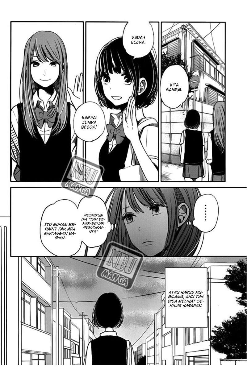 Kuzu no Honkai Chapter 03 Image 14