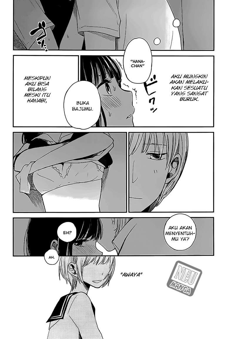 Kuzu no Honkai Chapter 07 Image 21