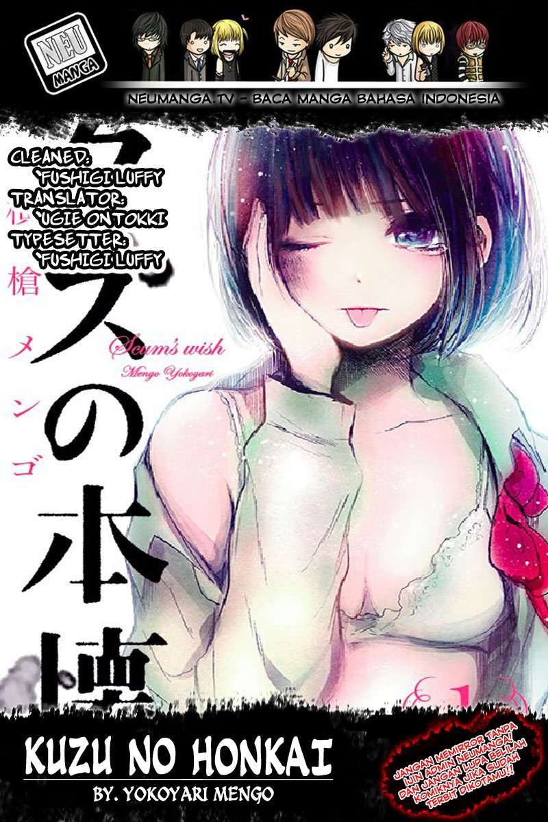 Kuzu no Honkai Chapter 14 Image 0