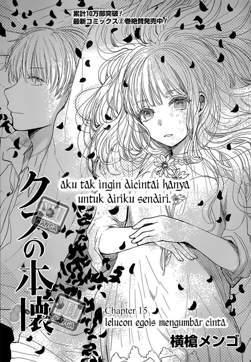 Kuzu no Honkai Chapter 15 Image 1