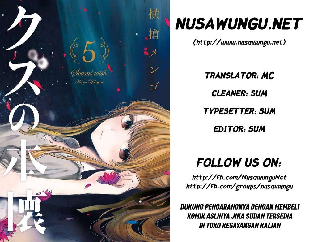 Kuzu no Honkai Chapter 23 Image 0