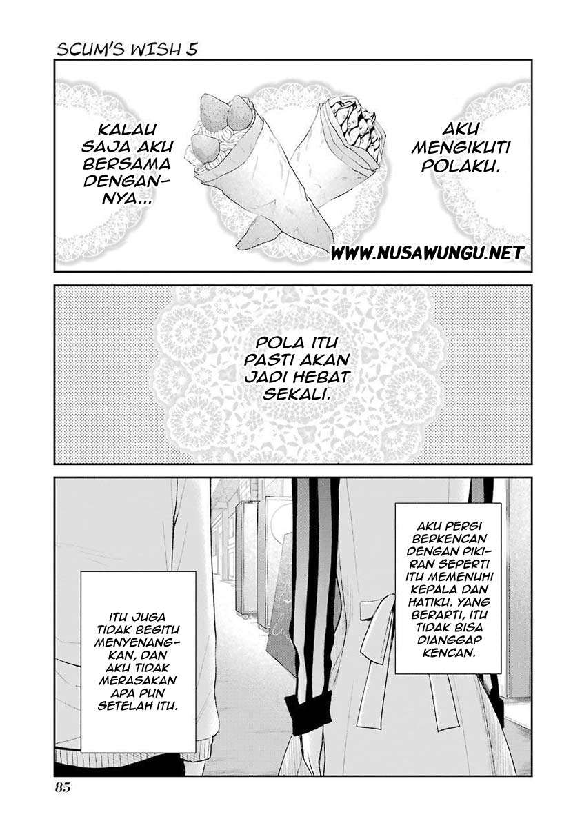 Kuzu no Honkai Chapter 26 Image 4