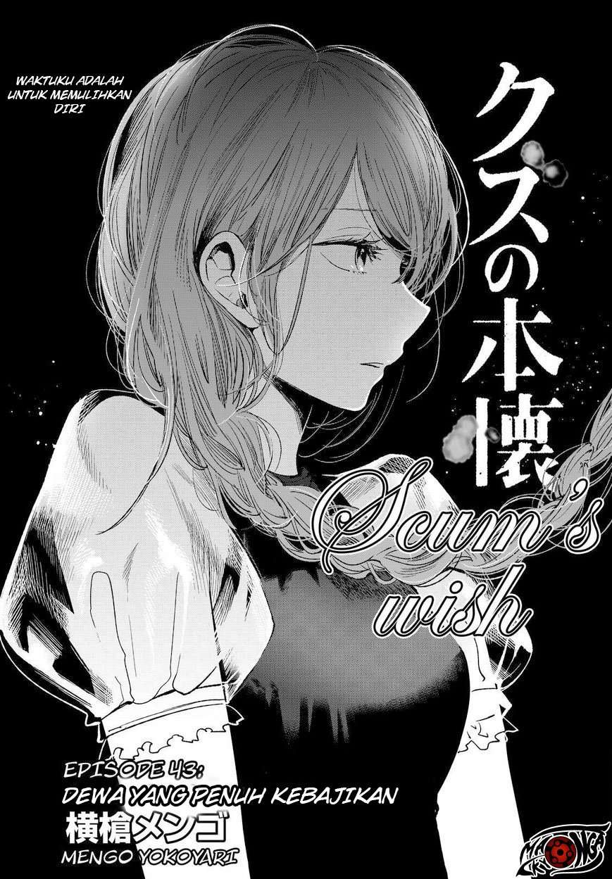 Kuzu no Honkai Chapter 43 Image 2