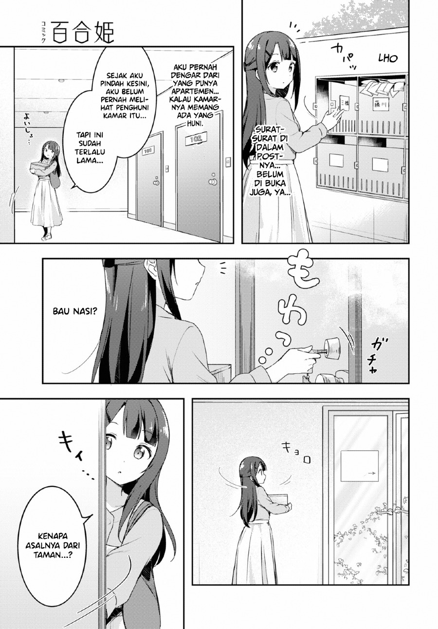 Osoto Gohan wo Goisshoni Chapter 01 Image 11