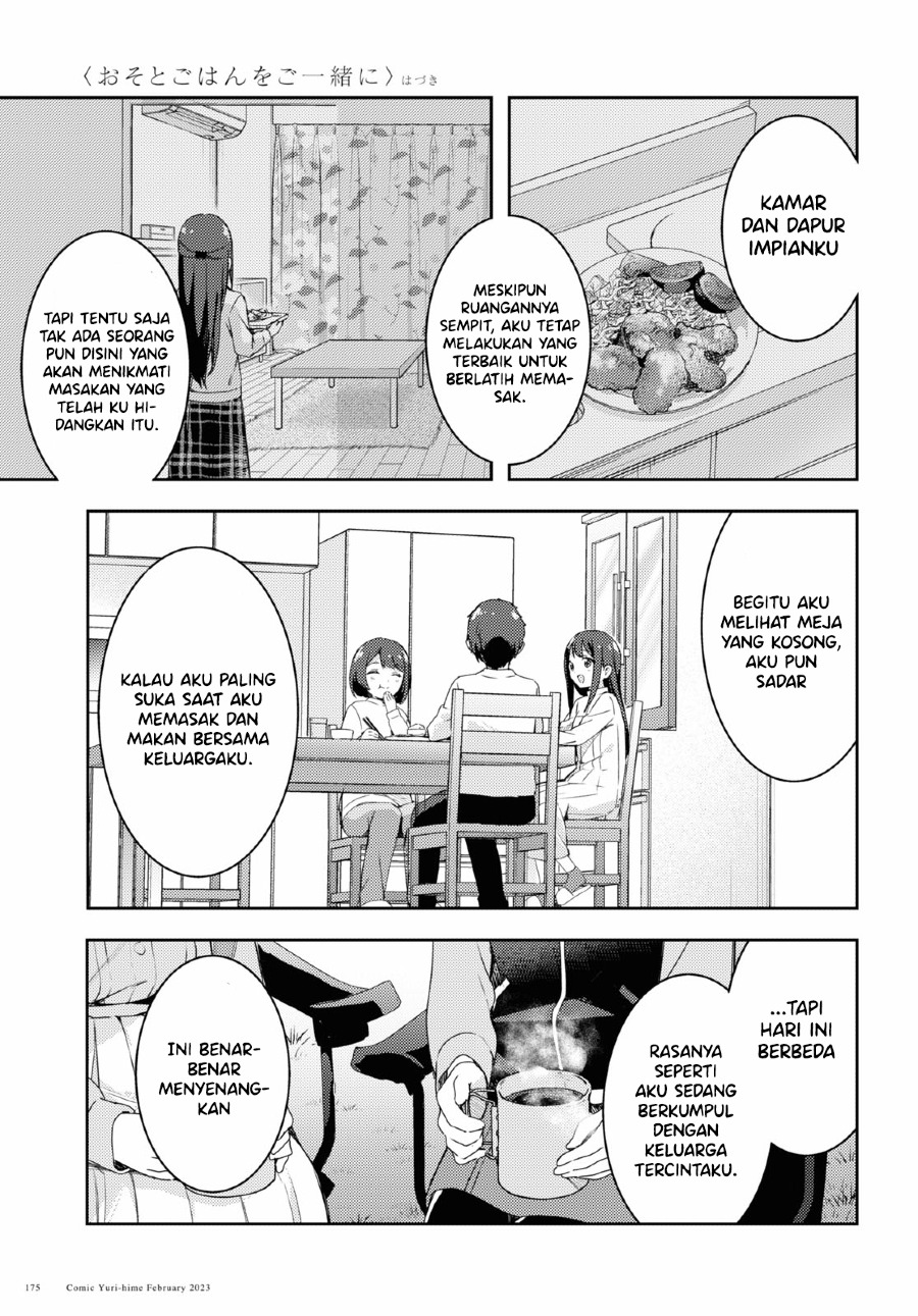 Osoto Gohan wo Goisshoni Chapter 01 Image 37