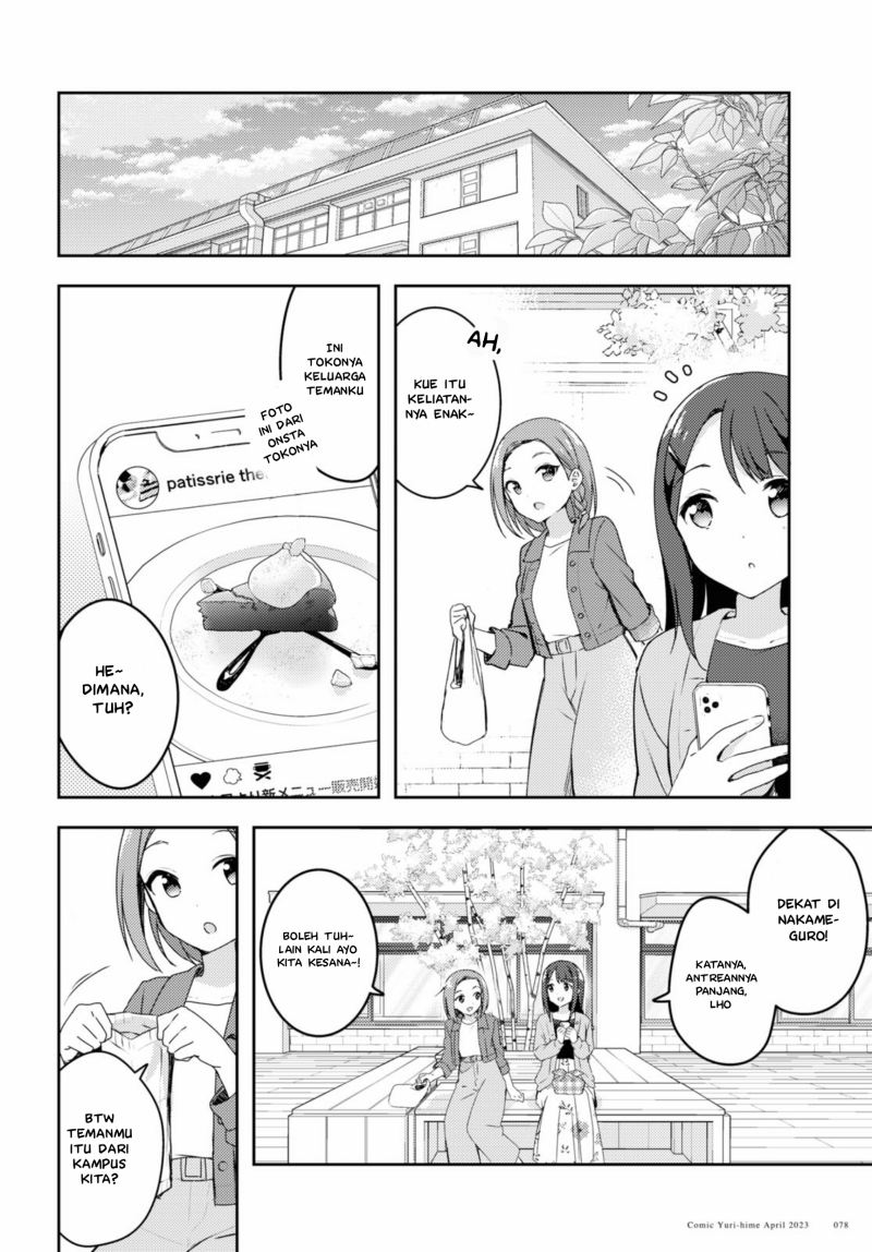 Osoto Gohan wo Goisshoni Chapter 03 Image 4