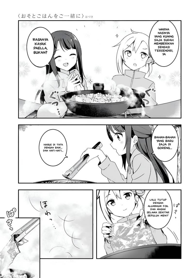 Osoto Gohan wo Goisshoni Chapter 04 Image 12