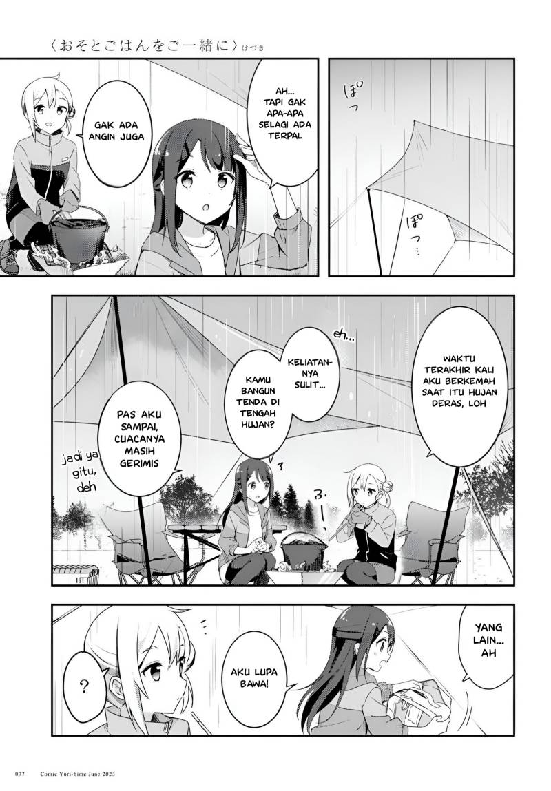 Osoto Gohan wo Goisshoni Chapter 05 Image 20