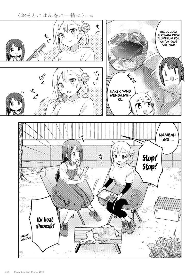 Osoto Gohan wo Goisshoni Chapter 07 Image 6