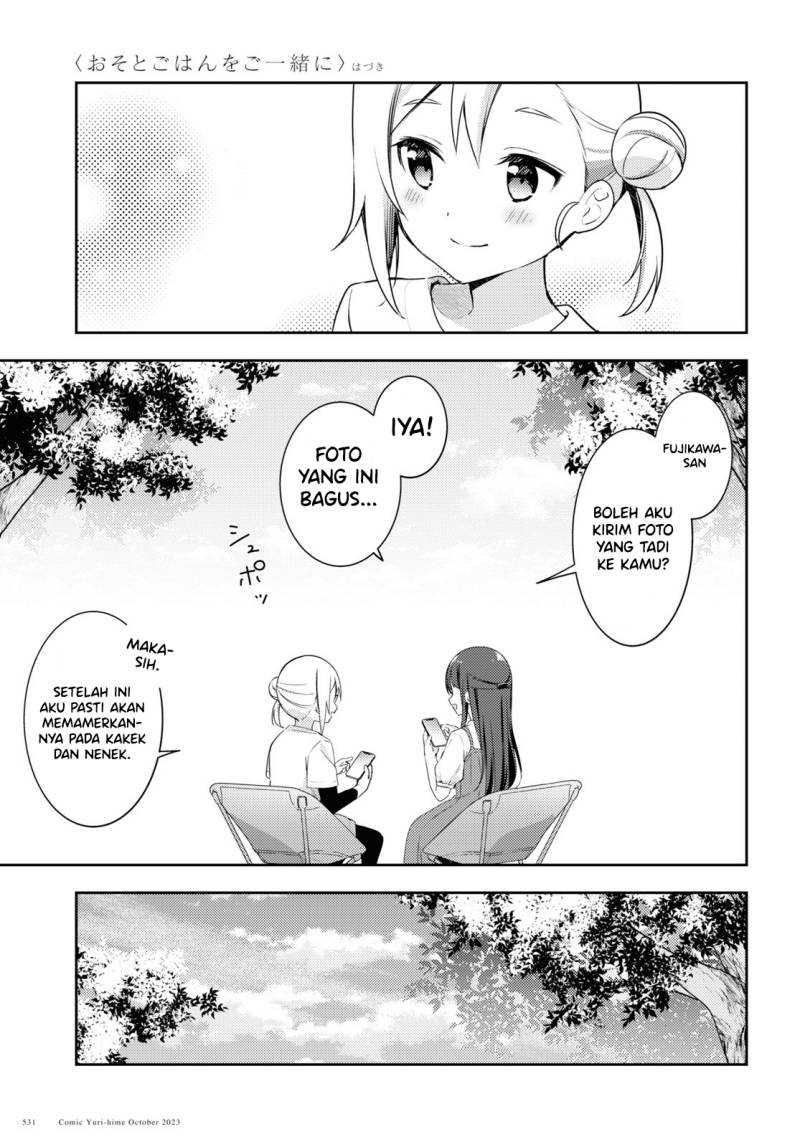 Osoto Gohan wo Goisshoni Chapter 07 Image 14