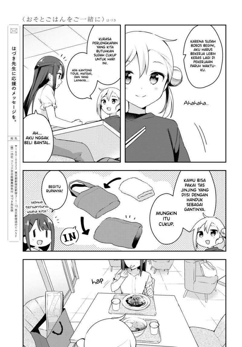 Osoto Gohan wo Goisshoni Chapter 08 Image 18