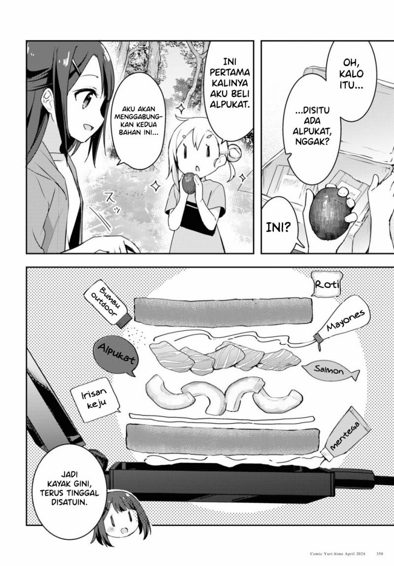 Osoto Gohan wo Goisshoni Chapter 12 Image 8