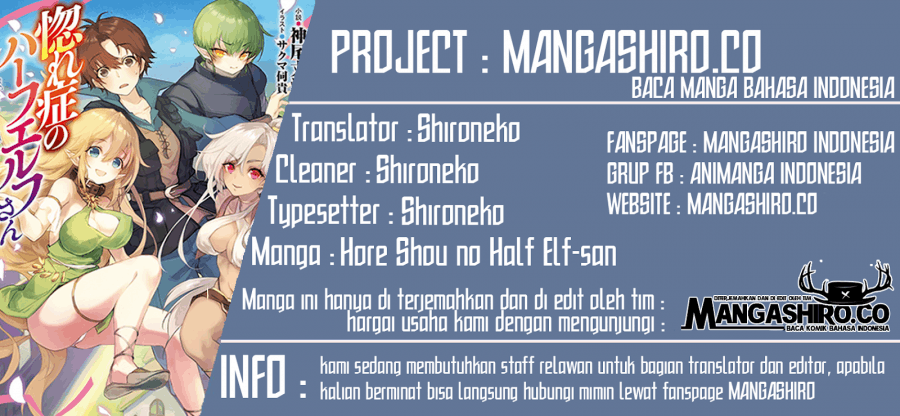 Hore Shou No Half Elf-San Chapter 02 Image 0